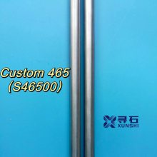 Custom 465(S46500)ʱЧӲĥ