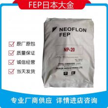 FEP NP120ձNP-120 ͳڸ260ͻѧͺ͸Ȳԭװ