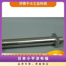日本小平涂布器YOSHIMITSUSEIKI幅YBA-1 12.5～250μm
