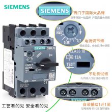 3RW40系列 西门子软启动器 3RW4026-2BB04 AC200-480V 全新原装 包邮