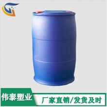 阜阳市200公斤柴油化工桶 宿州200升除锈剂塑料包装桶