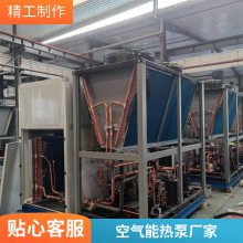 空气能采暖热泵 -30℃变频空气源热泵机组 适用小区办公楼等
