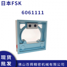 ձʿFSK ҵ߾ ʽˮƽ ǯˮƽ 6061111