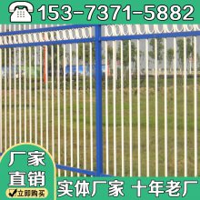 山 东临 沂厂区学校铁艺锌钢护栏 加厚围墙隔离栅栏