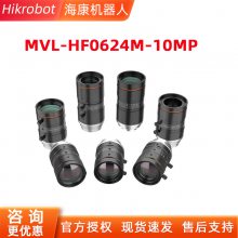 Hikrobot海康Fa镜头 工业相机 MVL-HF0624M-10MP 低畸变高解像力CMOS