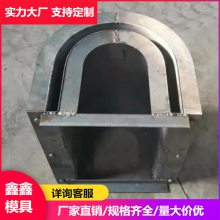 铁路水沟模具 塑料分水槽模具 鑫鑫运转 水泥支渠钢模具