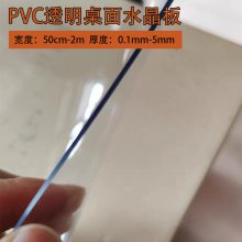 ͸PVC ˮ״ pvcˮ