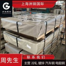 -JISG3101SS400ϴ-ϴ 