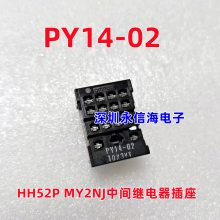 继电器插座 PCB座 PYF08 继电器底座 尖座 针座 适配于HH52P MY2J