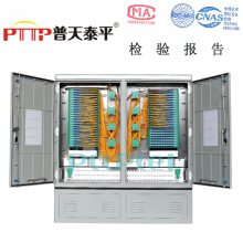 PTTP普天泰平 GXF-09T（SMC复合材料玻璃钢）1440芯光缆交接箱 厂家