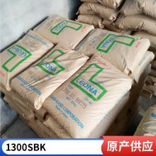 PA66 日本旭化成 1300S BK 高流动 高刚性 良好的柔韧性 汽车领域配件