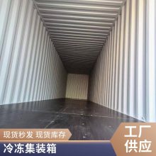 二手集装箱供应 海运集装货柜 进出口可定制 卓永
