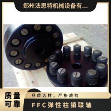 FFC90 ˼  1.7g 0.4N.m