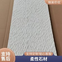 ʯ ש 1100*2300  ֱʻԴ ˼