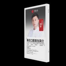 鑫精博 分诊叫号屏 门牌广告机 生产厂家 远程发布