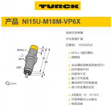 ¹TURCK翪شUC6000-30GM-IUR2-V15ȫϵƷԭ