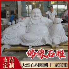 石雕弥勒佛像观音菩萨汉白玉花岗岩释迦牟尼佛寺庙供奉