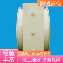 ppsȼ A 綯緧ƿ xicheng ͨܵ ϻ