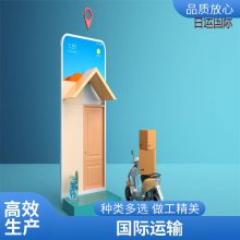 百运物流 散货船 国际海运 全球港口 进出口业务