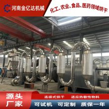 气流管道烘干机 烘干设备生产线 刨花、稻壳、锯末、木粉、竹粉