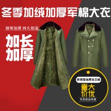 超享买 冬季保安服棉袄定制 双排扣 自发热柔软绒 ***