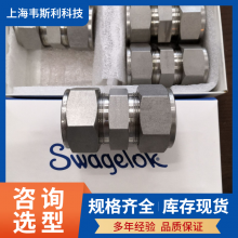 世伟洛克不锈钢接头SS-810-6 Swagelok高纯度单向阀