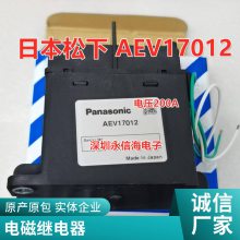 ȫԭװʿͨ߼TAKAMISAWAźż̵RY5W-K 5V81A 4078