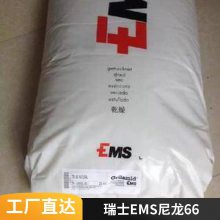 ʿEMS PA66 TV-15H ȼ ȶ ߸ ǿ 