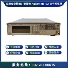 άްAgilent E8267Dźŷ20G/40G/50G/67Gԭ