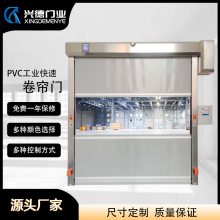 XDM-1600雷达快速卷帘门,雷达控制快速卷帘门