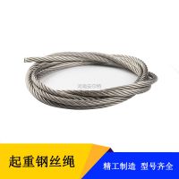 0.5T늄ӺJ䓽zK 6*37+1 4.8J䓽zK