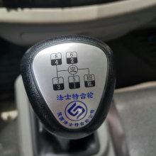 6賵