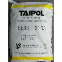 Ӧ̨̨ϸƷܷSEBS61506151615361546159