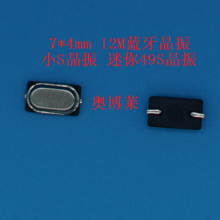 Ӧ/12MƬ/M49SMD 12M/СS12M/ؾ/Ӿ
