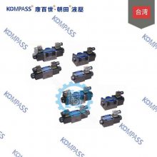 台湾康百世 叠加式单向阀 MCP-02-B MCP-03-B MCP-04-B 型号