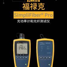 FLUKESFPOWERMETER⹦Ӌ͹wyԇx