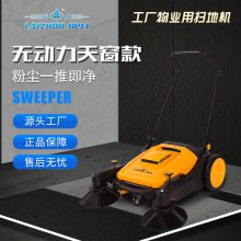結(jié)力無(wú)動(dòng)力清掃車 工廠工業(yè)手推式掃地機(jī)倉(cāng)庫(kù)道路粉塵清潔車