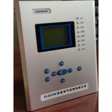 ELECON-PS320U PS350U PT电压监测保护装置 数字继电保护 微机综合保护装置 微机