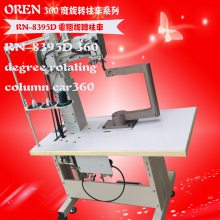 工字高头旋转柱车 电脑柱车 女装包360度旋转缝纫机 单针电脑车 RN-8395D