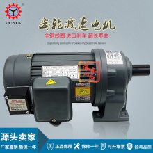 YUSIN 3-PHASE INDCTION MOTOR/μٵ100W-3700W