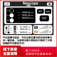 ΢ ʵ΢ ȫ綯΢ NE950 Nexcope