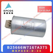 ��ӦMKK415-D-10.4-01 ԭ���Ʒ�¹�EPCOS���������� �ֻ�
