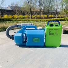 志成ZC-5L气溶胶喷雾器 疾控防疫电动冷雾机 公共场所灭菌喷雾器