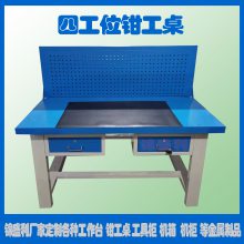 学校学生实训工作桌 重型四工位实训台 双面钳工操作台