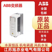 ABBƵACS880-01-061A-3 22KWȫԭװʱһ