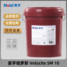 维萝斯Velocite SM 10 SM15 22号主轴工业轴承缝纫机油