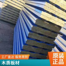 外墙阻燃岩棉板 国标玄武防火保温板 A级岩棉板材