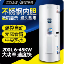 深圳理发店电热水炉,惠州电热水锅炉