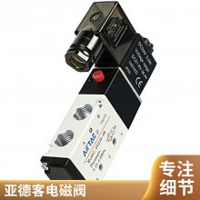 亞德客AIRTAC不銹鋼大流量電磁閥2ST030-06 2ST030-08 2ST03008B