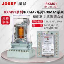 JOSEF约瑟 JZ-7J-E/002K防跳中间继电器 供应水电厂，核火电厂 整定直观方便，功耗低